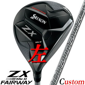 【レフティ/左用】 【メーカーカスタム】 DUNLOP GOLF SRIXON ZX MkII FAIRWAYWOOD #3/#5 ダンロップゴルフ スリクソン ZX マーク2 フェアウェイウッド Diamana ZX-II 50/60 カーボンシャフト 【日本正規品】【送料無料】【2023年モデル】