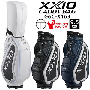 _bv [NVI LfBobO vvJf Y GGC-X163 DUNLOP XXIO CADDY BAG MEN'S 9.5^ 47C`Ή 4.2kg zCg ubN lCr[ J[gobO StobO [2025Nf]