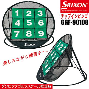 DUNLOP GOLF SRIXON CHIP IN BINGO GGF-90108 _bv XN\ `bvCrS a700mm Av[`K KObY K ܂ݎ[\ K lbg  StKpi g[j