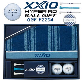 ダンロップ ゼクシオ HYPER RD ボールギフト GGF-F2204 DUNLOP GOLF XXIO HYPER RD GOLF GIFT メンズ レディース ギフトセット ゴルフ用品 プレゼント 景品 [日本正規品] [2025年モデル]