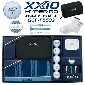 ダンロップ ゼクシオ HYPER RD ボールギフト GGF-F5502 DUNLOP GOLF XXIO HYPER RD GOLF GIFT メンズ レディース ギフトセット ゴルフ用品 プレゼント 景品 [日本正規品] [2025年モデル]
