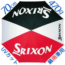 ダンロップ スリクソン アンブレラ GGP-S006 DUNLOP SRIXON Umbrella ツアープロ使用モデル 晴雨兼用/UVカット率99%以上 サイズ : 70cm(半径)/約470g 男女兼用/ユニセックス 傘 日傘 キャンプ ピクニック 海水浴 スポーツ観戦 【日本正規品】【継続モデル】【送料無料】