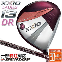 楽天市場】ゼクシオ 11 12.5 l ボルドーの通販