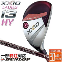 楽天市場】ゼクシオ レディース ウッド 3 ボルドーの通販