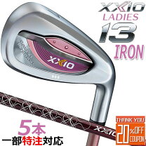 楽天市場】ゼクシオ8 レディースセットの通販
