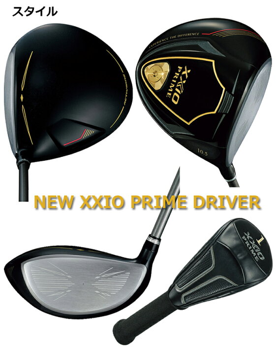 楽天市場】【一部特注生産品】 DUNLOP GOLF XXIO PRIME DRIVER / #1 