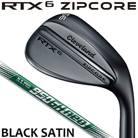 【一部特注生産品】 Cleveland Golf RTX 6 ZIPCORE BLACK SATIN WEDGE クリーブランドゴルフ RTX 6 ジップコア ブラックサテン ウエッジ N.S.PRO 950GH neo/S DUNLOP GOLF/ダンロップゴルフ 日本正規品 送料無料【2023年モデル】