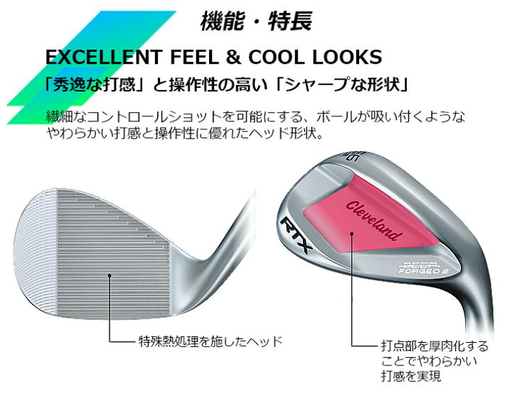 楽天市場】Cleveland Golf RTX DEEP FORGED 2 WEDGE クリーブランド 