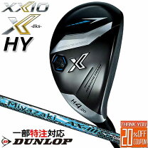 楽天市場】ゼクシオ ユーティリティ miyazaki h5の通販 