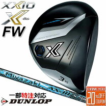 楽天市場】xxio x 7wの通販