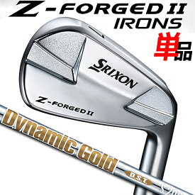 【一部特注生産品】 DUNLOP GOLF SRIXON Z-FORGED II IRON ダンロップゴルフ スリクソン ゼットフォージド2 単品アイアン(#3、#4) ダイナミックゴールド DST X100/S200 スチールシャフト 【日本正規品】【送料無料】【2023年モデル】