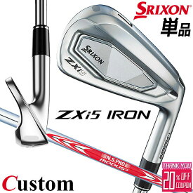 メーカーカスタムクラブ ダンロップ SRIXON ZXi5 右用 単品アイアン N.S.PRO MODUS3 TOUR 120 スチールシャフト スリクソン 2025 日本正規品