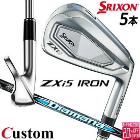 メーカーカスタムクラブ ダンロップ SRIXON ZXi5 右用 アイアン 5本セット(#6-PW) Diamana Zxi for IRON カーボンシャフト スリクソン 2025 日本正規品