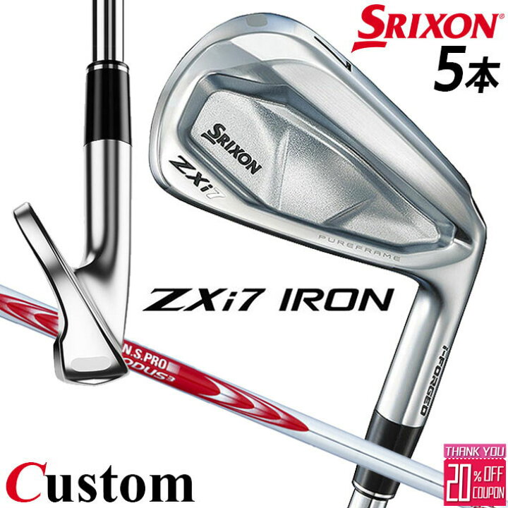 楽天市場】メーカーカスタムクラブ ダンロップ SRIXON ZXi7 右用 