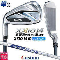 楽天市場】ゼクシオ 8 アイアン レフティの通販