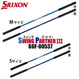 _bv XN\ XCOp[gi[III GGF-00537 KObY St 2025Nf DUNLOP SRIXON