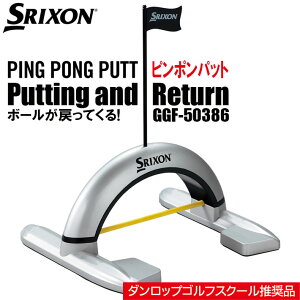 _bv XN\ s|pbg GGF-50386 p^[K St g[jOp 2024Nf DUNLOP SRIXON