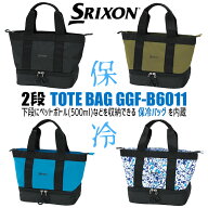 ダンロップ スリクソン 2段トートーバッグ メンズ GGF-B6011 ゴルフ スポーツ 2024年モデル DUNLOP SRIXON