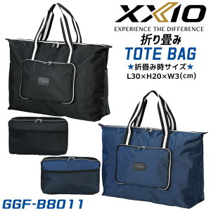 ダンロップ ゼクシオ 折り畳みトートバッグ メンズ GGF-B8011 ゴルフ スポーツバッグ 2024年モデル DUNLOP XXIO