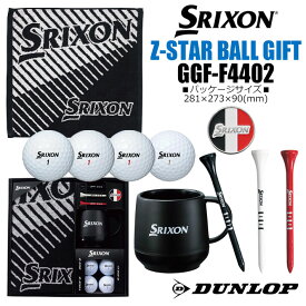 ダンロップ スリクソン Z-STAR ボールギフト GGF-F4402 2025年モデル ゴルフ DUNLOP SRIXON