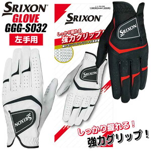 _bv XN\ St O[u Y p GGG-S032 St ɂ v 2025Nf DUNLOP SRIXON