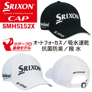 _bv XN\ vfcA[tBbgLbv Y SMH5152X St 2025Nf DUNLOP SRIXON PRO MODEL TOUR FIT CAP Xq Lv sNjbN C X|[cϐ U MǑ΍ 