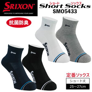 _bv XN\ V[g\bNX Y SMO5433 C St 2025Nf DUNLOP SRIXON