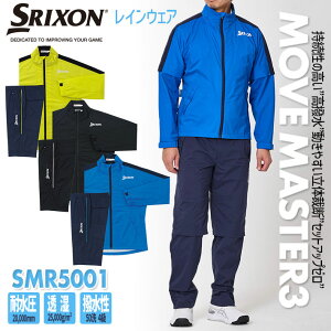 _bv XN\ MOVE MASTER3 CEFA SMR5001 Y ㉺ y Xgb` St J 2025Nf [u}X^[3 RAIN WEAR C WPbg pc Zbg DUNLOP SRIXON