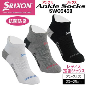 _bv XN\ AN\bNX fB[X SWO5450 C St 2025Nf DUNLOP SRIXON