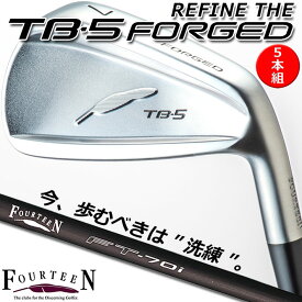 FOURTEEN REFINE THE TB-5 FORGED IRON SET フォーティーン ティービーファイブ フォージド アイアン5本セット(#6～P) FT-70i/ワンフレックス カーボンシャフト 【日本正規品】【送料無料】【2023年モデル】