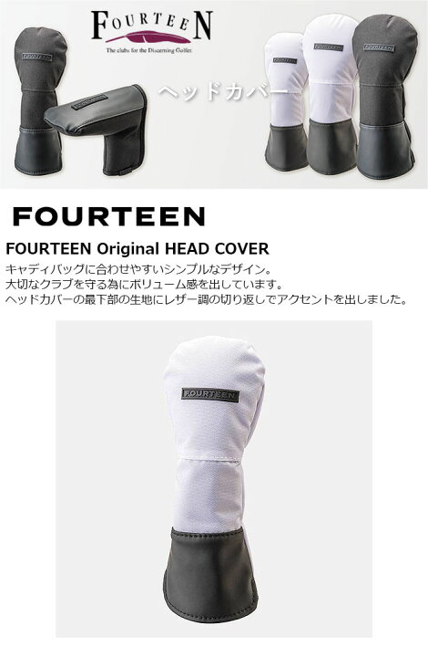 楽天市場】FOURTEEN フォーティーン DR用オリジナルヘッドカバー 