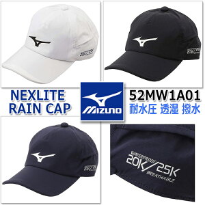 MIZUNO ~Ym Y lNXCgCLbv MEN'S NEXLITE Rain Cap 52MW1A01 3F/Yt[(56-60cm) ϐ20,000mm/25,000g (1003) CEFA/J StXq/wbhEFA Lv
