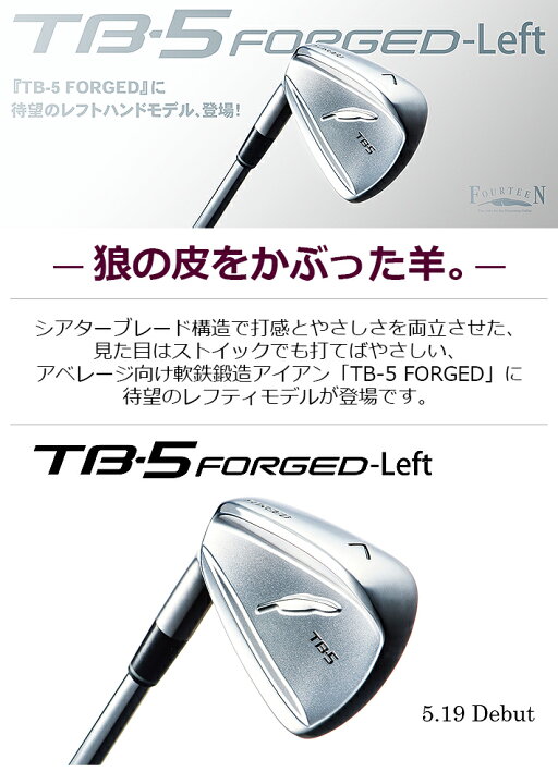 楽天市場】［レフティ/左用］FOURTEEN TB-5 FORGED LEFT IRON 