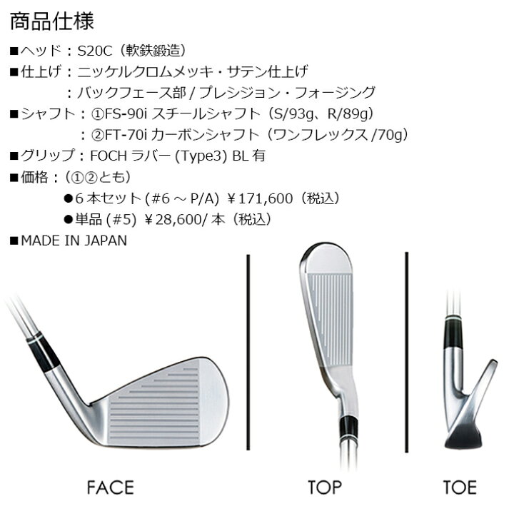 楽天市場】［レフティ/左用］FOURTEEN TB-5 FORGED LEFT IRON 