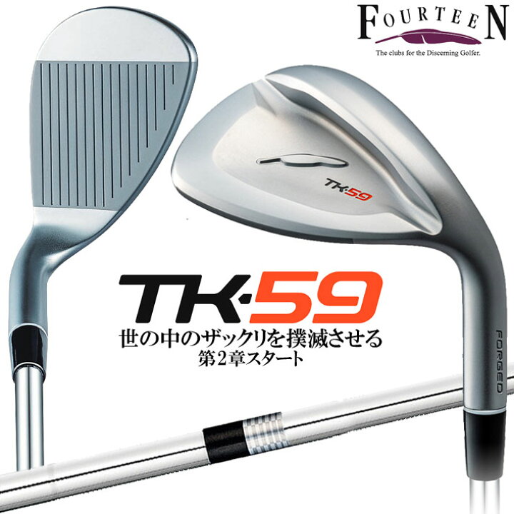 楽天市場】FOURTEEN フォーティーン ウェッジ FOURTEEN TK-59 WEDGE FS 