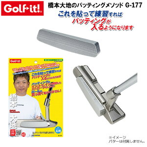 [񂹏i] [LITE/Cg] {ñp^[tF[Xɓ\Ku\ėK΃pbeBO悤ɂȂ܂v G-177 Vo[(120) St pbeBO p^[ K [Golf-