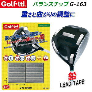 LITE Cg oX`bv G-163   2.1g/1 `[ibv EGCg Stpi StNu y񂹏izylR|XΉz