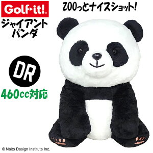 [񂹏i] [LITE/Cg] ZOOƃiCXVbgI WCAgp_ DR H-489 460ccΉ hCo[p wbhJo[ 킢  ʂ LN^[ NuJo[ Stpi E