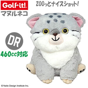 [񂹏i] [LITE/Cg] ZOOƃiCXVbgI }klR DR H-490 460ccΉ hCo[p wbhJo[ 킢  ʂ LN^[ NuJo[ Stpi Eh 