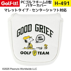 [񂹏i] [LITE/Cg] Xk[s[ St s[ibc p^[Jo[ PC St`[ D^ H-491 }bg^Cv 킢 LN^[ wbhJo[ }Olbg J Z^[Vt