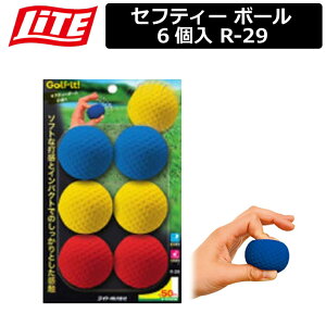 �y���񂹏��i�z�y���C�g�z �Z�t�e�B�[ �{�[�� 6�� R-29�yLITE�z