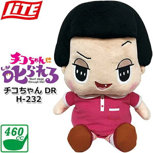 �y���񂹏��i�z �yLITE/���C�g�z NHK �`�R�����Ɏ�����I �`�R����� DR H-232 DRIVER HEADCOVER 460cc/�h���C�o�[�p �w�b�h�J�o�[ �L�����N�^�[ �N���u�J�o�[ �yGolf-it�I/�S���t�C�b�g�z�y2020�N��