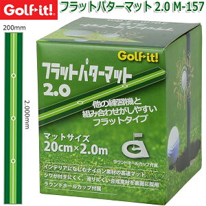 yLITEzCg tbgp^[}bg 2.0 M-157 Flat Putter Mat 2.0 M-157 2,000mm×200mmi{̃TCYj pbeBOK/p^[K St Kp }bg Ehz[Jbvt yGolf itzySt