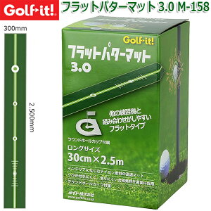 yLITEzCg tbgp^[}bg 3.0 M-158 Flat Putter Mat 3.0 M-158 2,500mm×300mmi{̃TCYj pbeBOK/p^[K St Kp }bg Ehz[Jbvt yGolf itzySt
