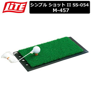 【取り寄せ商品】【ライト】シンプルショットIISS-054練習マットM-457【LITE】【0123】