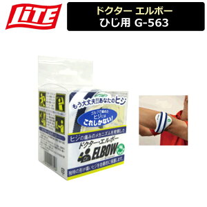 y񂹏izyCgz hN^[ G{[ Ђp G-563 yLITEz
