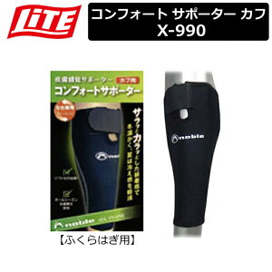 ylR|XΉz y񂹏izyCgz RtH[g T|[^[ Jt ӂ͂ X-990 yLITEz