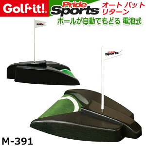 [񂹏i] LITE Cg I[g pbg ^[ M-391 AUTO PUTT RETURN TCYF267×67(tF240mm)×s167mm pbeBOK p^[K St Kp z[Jbv dr [Golf-i