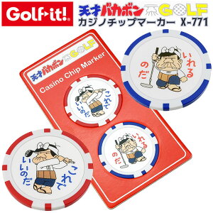 �y�l�R�|�X�Ή��z�y���񂹏��i�z�yLITE/���C�g�z�V�˃o�J�{�� �J�W�m �`�b�v�}�[�J�[ Casino Golf Chip Marker X-771 �o�J�{���̃p�p �S���t�}�[�J�[ �O���[���}�[�J�[ �}�[�J�[ 2�� ���a40mm 2�� 