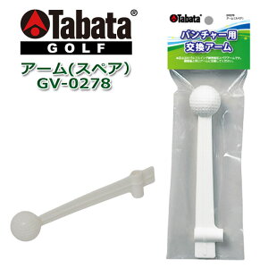 y񂹏izy^o^z A[iXyAj GV-278 p`[ɎgpA[XyA Stpi/StK/K yTabataz